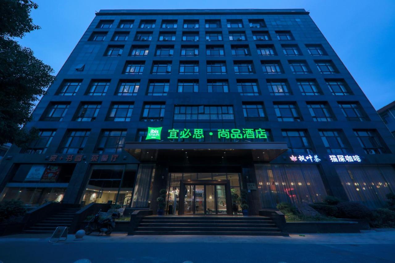 Ibis Styles Shanghai New Hongqiao Hotel Ngoại thất bức ảnh